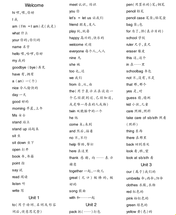 GA10O[TNRX}(4VBNT%TSS[U.png